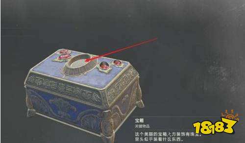 生化危机2重制版红宝石怎么用 生化危机2重制版红宝石用法