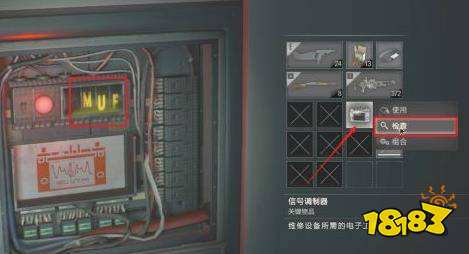 生化危机2重制版信号调制器怎么调 生化危机2重制版信号调制器攻略