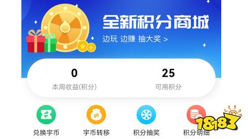 天宇游戏折扣app正规吗？手游折扣充值几折？