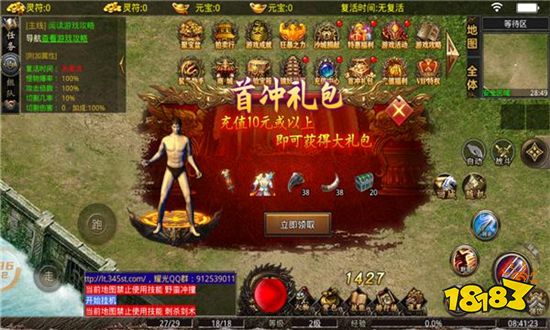 暗黑传奇开服表 2022最多人玩的暗黑传奇分享