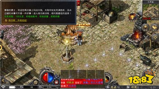 2022最新开服传奇游戏 最多人玩的传奇游戏推荐