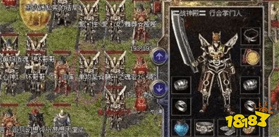 热血传奇五一假期特别篇：恶名昭彰的“名人”风含笑！