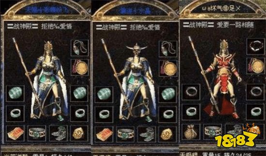 热血传奇五一假期特别篇：恶名昭彰的“名人”风含笑！