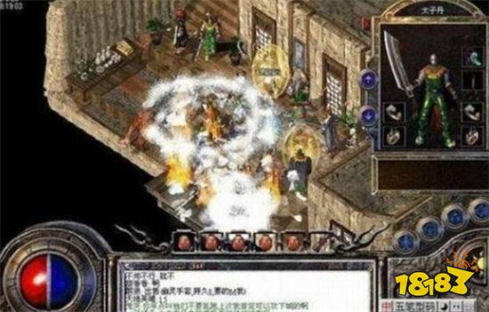 热血传奇五一假期特别篇:第一位拥有屠龙的玩家太子丹!