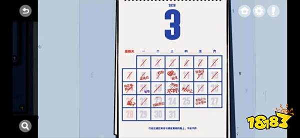 真正无广告的良心手游,9.4分解谜游戏《房间的秘密》强烈推荐
