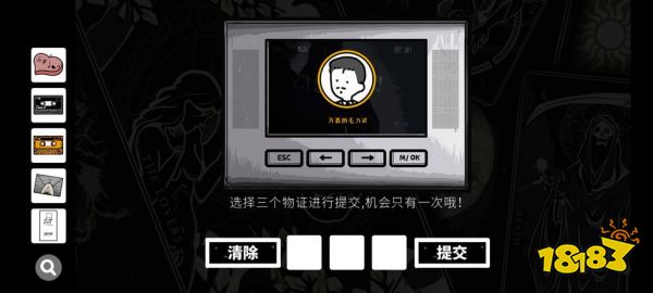 真正无广告的良心手游,9.4分解谜游戏《房间的秘密》强烈推荐