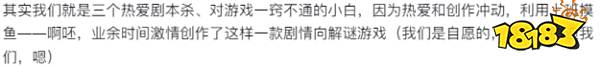 真正无广告的良心手游,9.4分解谜游戏《房间的秘密》强烈推荐
