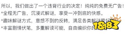 真正无广告的良心手游,9.4分解谜游戏《房间的秘密》强烈推荐