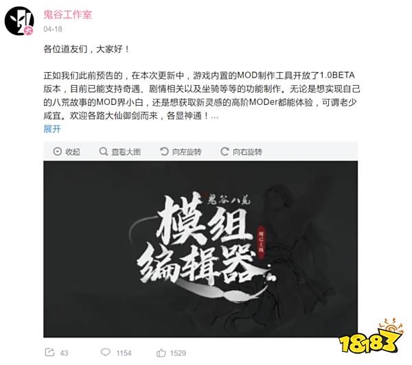 为了争夺倒数第一,《三国杀》玩家与《鬼谷八荒》玩家正在Steam互刷好评