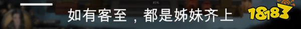 为了争夺倒数第一,《三国杀》玩家与《鬼谷八荒》玩家正在Steam互刷好评
