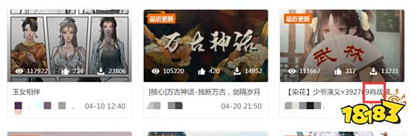 为了争夺倒数第一,《三国杀》玩家与《鬼谷八荒》玩家正在Steam互刷好评