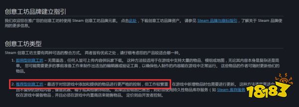 为了争夺倒数第一,《三国杀》玩家与《鬼谷八荒》玩家正在Steam互刷好评