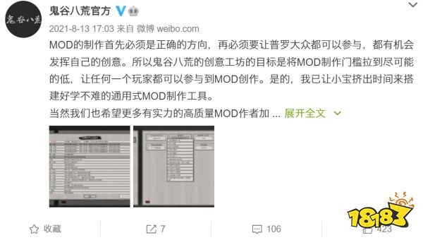 为了争夺倒数第一,《三国杀》玩家与《鬼谷八荒》玩家正在Steam互刷好评