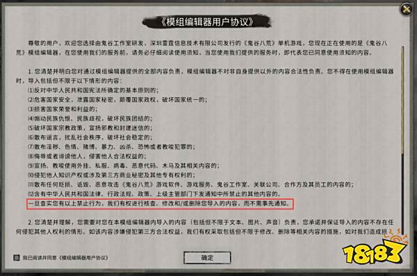 为了争夺倒数第一,《三国杀》玩家与《鬼谷八荒》玩家正在Steam互刷好评