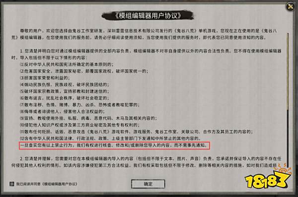 为了争夺倒数第一，《三国杀》玩家与《鬼谷八荒》玩家正在Steam互刷好评