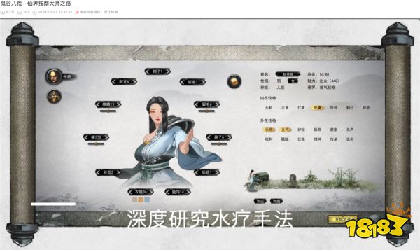 为了争夺倒数第一，《三国杀》玩家与《鬼谷八荒》玩家正在Steam互刷好评