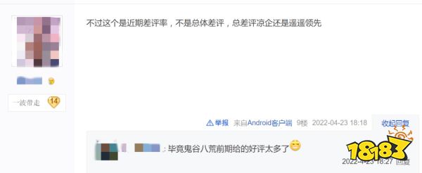 为了争夺倒数第一,《三国杀》玩家与《鬼谷八荒》玩家正在Steam互刷好评