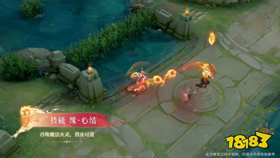 《王者荣耀》貂蝉唤灵魅影新皮肤公布 焰灵缠身热情似火