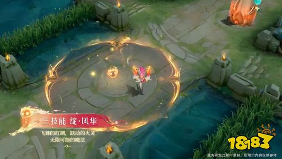《王者荣耀》貂蝉唤灵魅影新皮肤公布 焰灵缠身热情似火