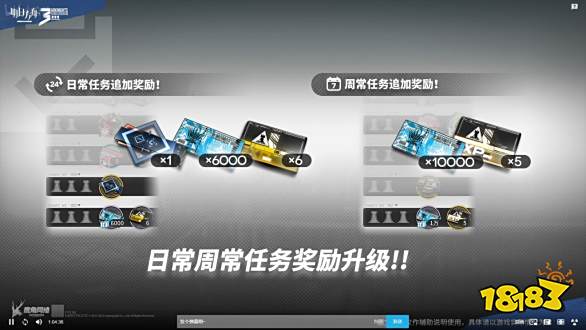 【明日方舟】三周年常驻功能升级:玩家账号养成SPEED UP↑↑↑