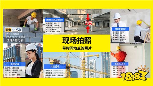 下载正版今日水印相机