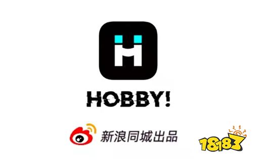 下載Hobby潮流社區(qū)