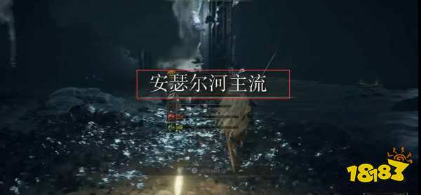 艾尔登法环灾厄影子在哪 灾厄影子位置分享