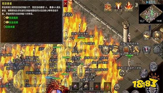 冰雪复古三职业传奇