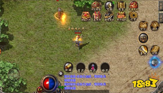 一刀传奇破解版传奇