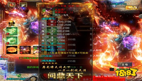 仿盛大传奇私服1.95