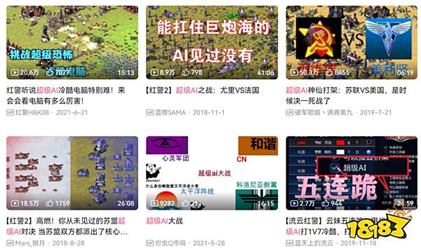 电子斗蛐蛐风靡,玩家们越来越喜欢只看不摸了