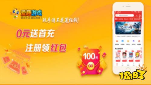 五大无限元宝送满级vip的手游盒子推荐