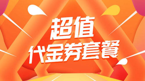无限元宝送满级vip手游平台推荐