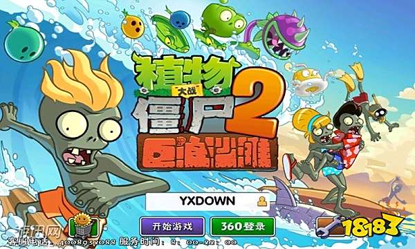 混搭修仙电脑版下载教程 混搭修仙PC版模拟器下载安装