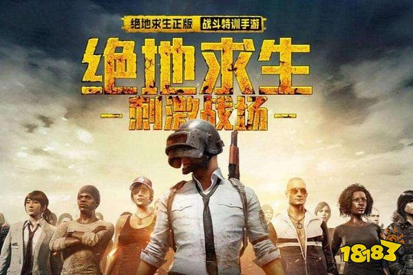 混搭修仙电脑版下载教程 混搭修仙PC版模拟器下载安装