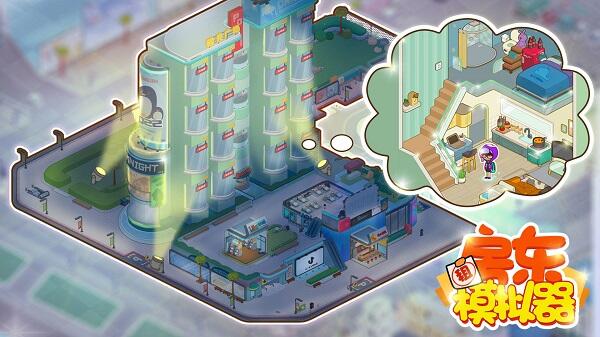 房东模拟器医院建造攻略：房东模拟器医院怎么建造