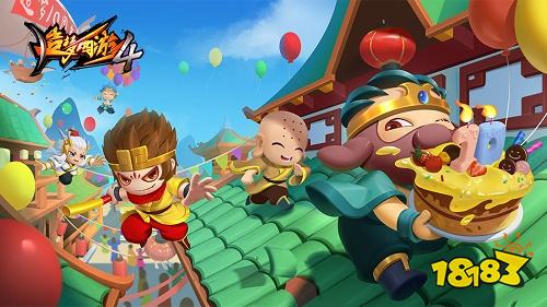 造梦西游4官网下载