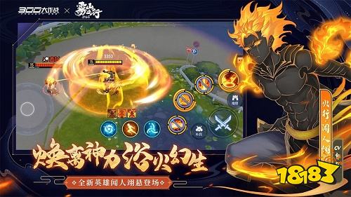 300大作戰(zhàn)最新版