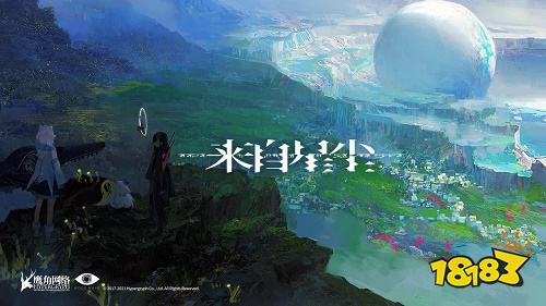 來自星塵正式版