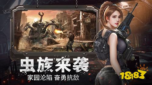 幸存者計劃下載