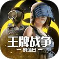 王牌战争官网
