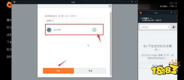 双人成行怎么联机 双人成行联机方法
