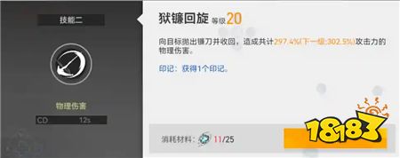 深空之眼技能有什么区别 技能类型区别一览