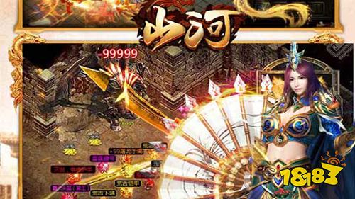 热门传奇无限超速刀《山河》游戏介绍