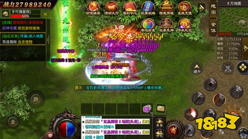 热门传奇无限超速刀《山河》游戏介绍