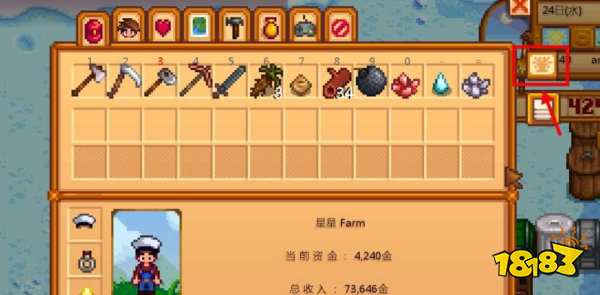 星露谷物语矿车怎么修 星露谷物语修理矿车攻略