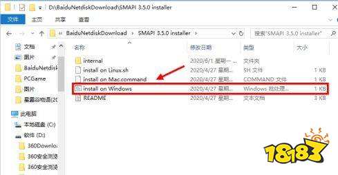 星露谷物语smapi怎么更新 星露谷物语smapi更新方法介绍