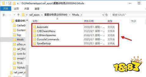 星露谷物语smapi怎么更新 星露谷物语smapi更新方法介绍