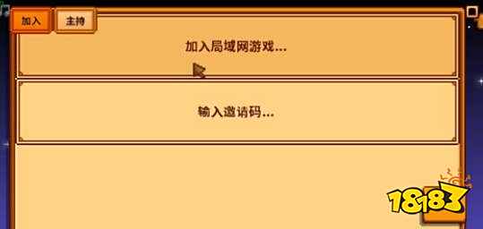 星露谷联机连接失败怎么办 星露谷物语联机失败解决方法介绍