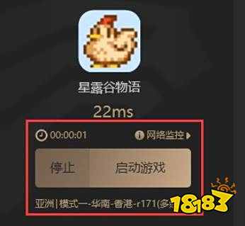 星露谷联机连接失败怎么办 星露谷物语联机失败解决方法介绍